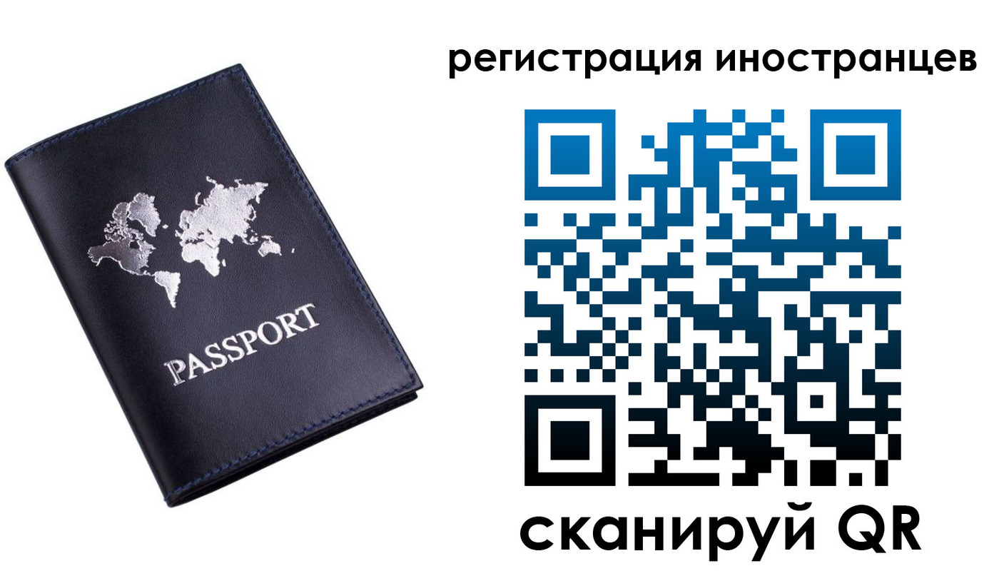 временная прописка в Сергаче