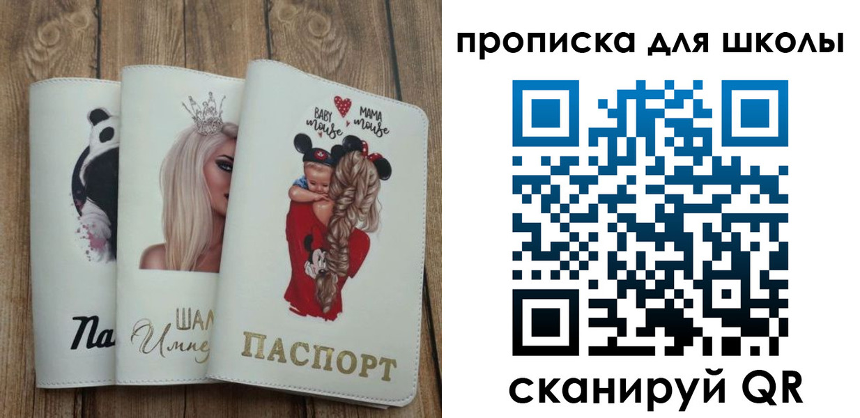 временная регистрация законно в Сергаче