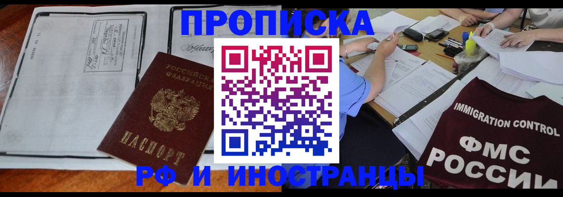 регистрация для школы в Сергаче