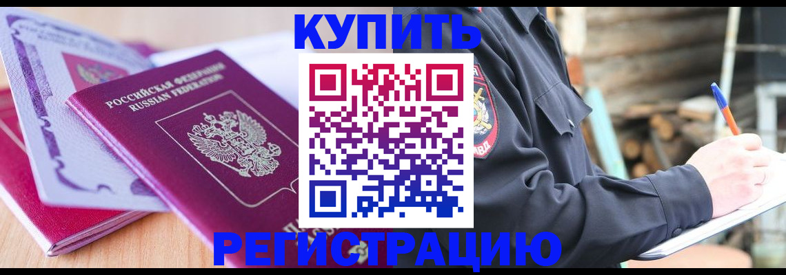 пропишу в квартире в Сергаче