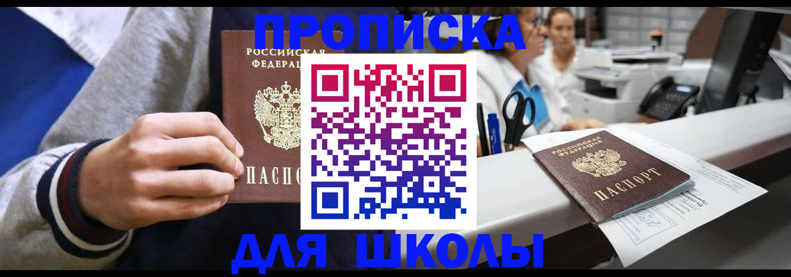временная регистрация госуслуги в Сергаче