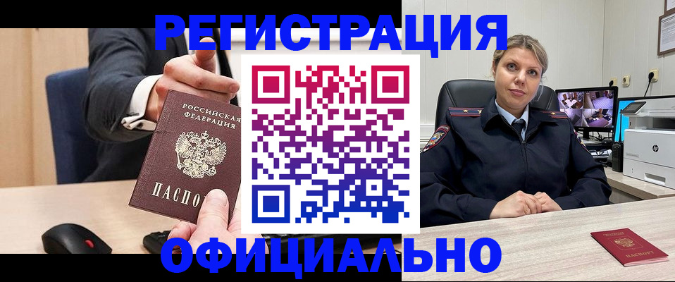 временная регистрация госуслуги в Сергаче