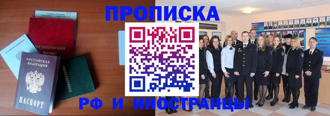 пропишу в квартире в Сергаче