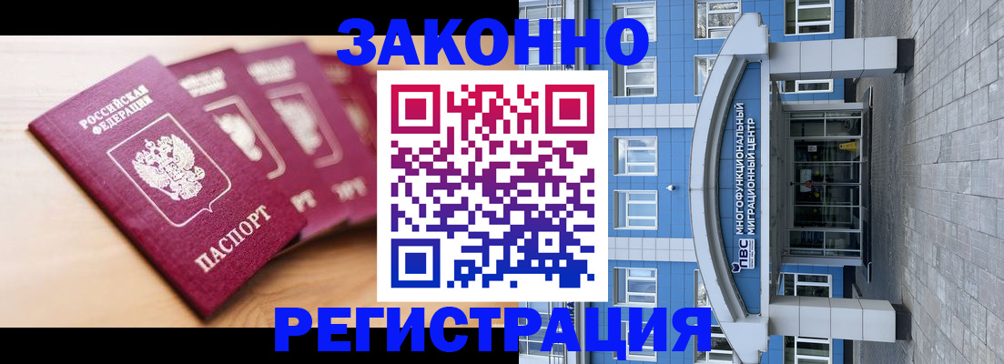 регистрация для школы в Сергаче